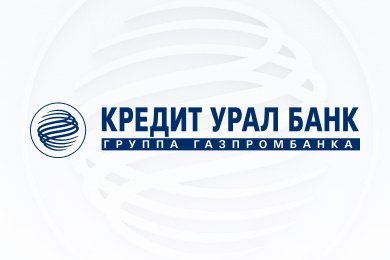 Разработка сайта для «Кредит Урал Банка»