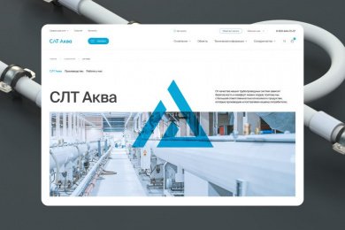СЛТ Аква | Сайт производителя полимерных трубопроводных систем