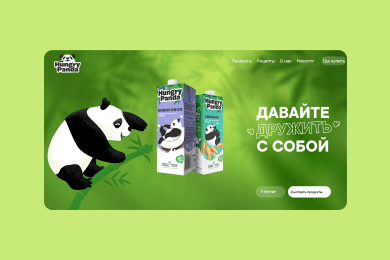 Сайт нового бренда растительных продуктов Hungry Panda